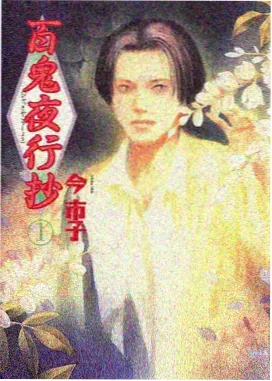 恋爱光谱