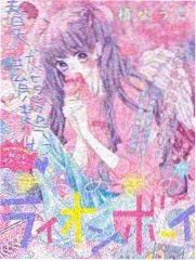 魔法使的新娘