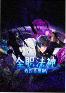 星辰恋曲