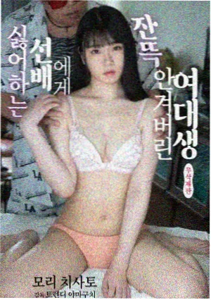 午夜的魔法少女