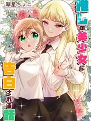 花开伊吕波